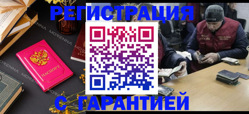 регистрация для дет. сада в Агрызе